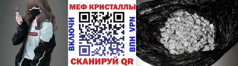 Где купить Светлый Бошки Шишки 