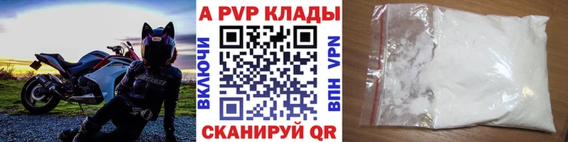 MEGA как зайти Светлый APVP кристаллы