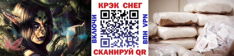 Кокаин Колумбийский  ссылка на мегу зеркало  Светлый 