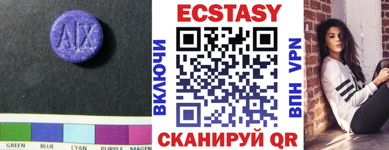 ОМГ ОМГ рабочий сайт  Светлый  ЭКСТАЗИ 99% 