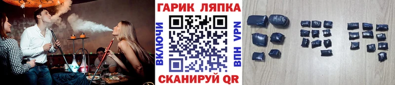 Гашиш Ice-O-Lator  Светлый 