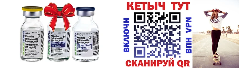 дарнет шоп  Светлый  Кетамин ketamine 