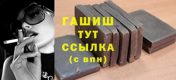 дистиллят марихуана Дмитровск