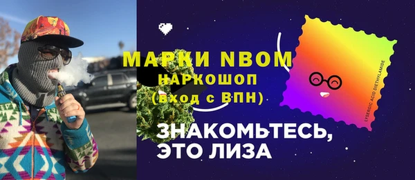 спиды Белоозёрский