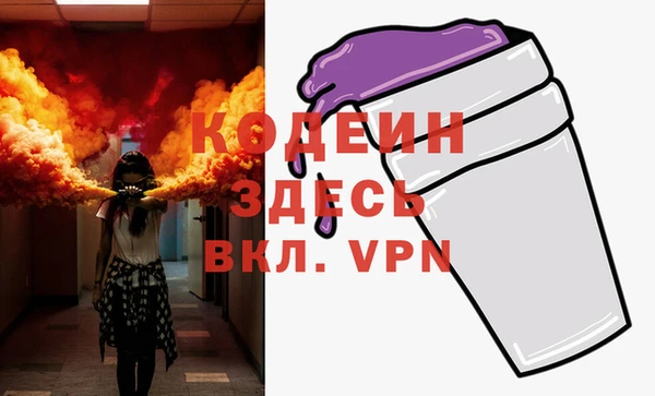 спиды Белоозёрский