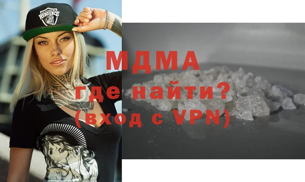 спиды Белоозёрский