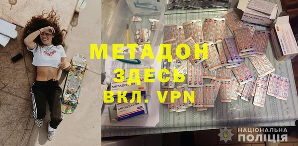 ALPHA PVP Богородицк