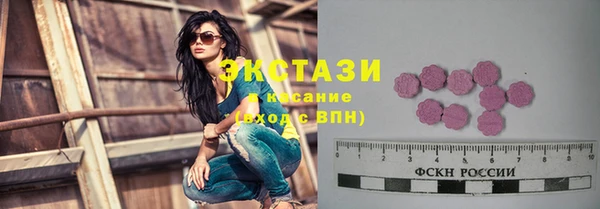 меф VHQ Богородск