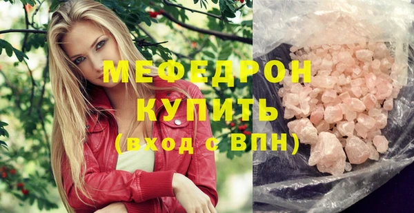 мет Беломорск