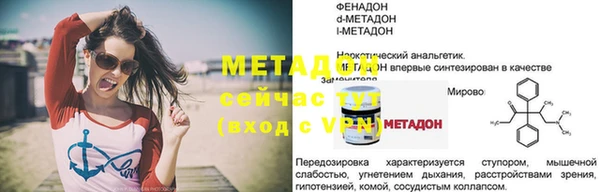 МДПВ Дмитриев