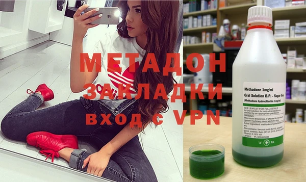 меф VHQ Богородск