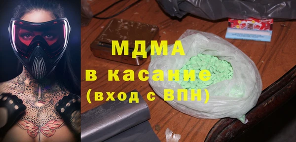 мдма Белокуриха