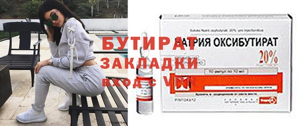 мет Беломорск