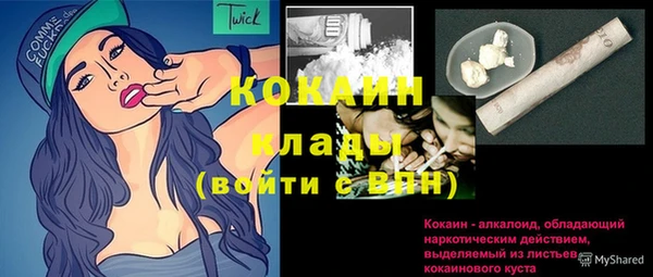 меф VHQ Богородск