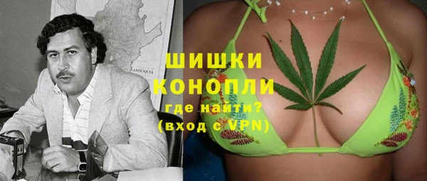 мдма Белокуриха