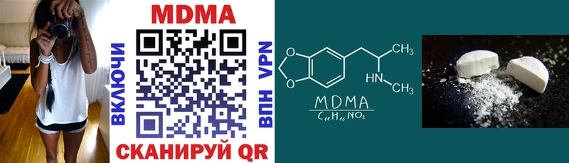 сколько стоит Светлый MEGA маркетплейс MDMA crystal