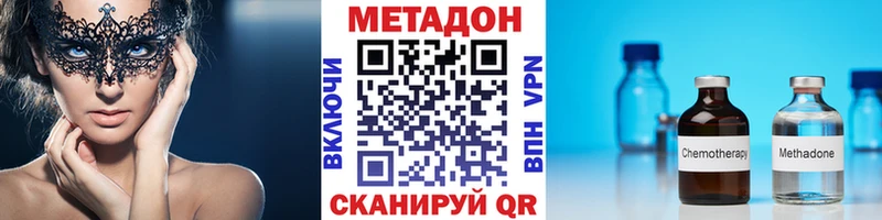 МЕТАДОН белоснежный Светлый
