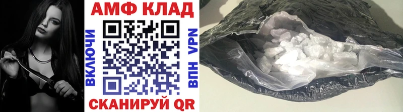 Первитин мет  сколько стоит  Светлый 