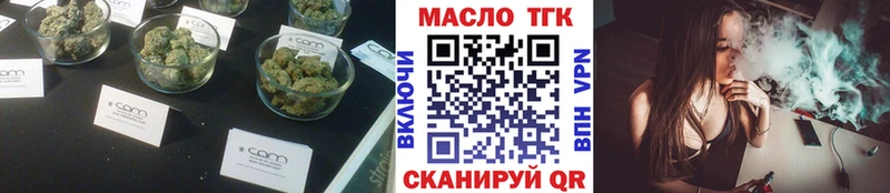 Дистиллят ТГК жижа цена наркотик Светлый