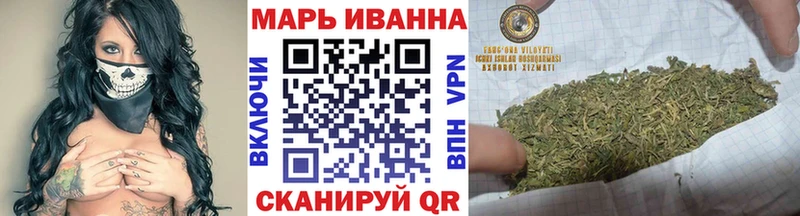 Шишки марихуана план  мориарти как зайти  Светлый 